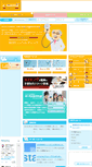 Mobile Screenshot of e-typing.ne.jp